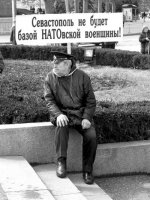 Черноморский флот и стратегические интересы России в Причерноморье