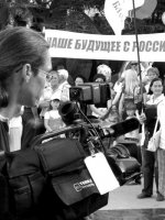 Черноморский флот и стратегические интересы России в Причерноморье
