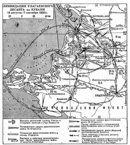 Морская пехота Черноморского флота во время Гражданской войны в России в 1917 – 1920 годы