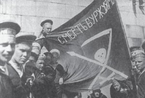 Морская пехота Черноморского флота во время Гражданской войны в России в 1917 – 1920 годы