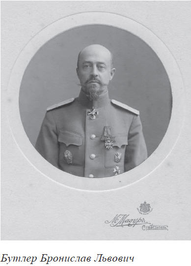 Военспец