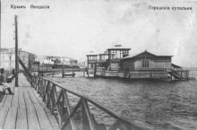 Жизнь Феодосии в начале 60-х гг. XIX века