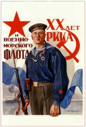 Морская пехота Черноморского флота в межвоенный период 1921 – 1941 годов