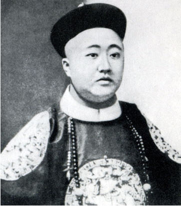Князь императорской крови