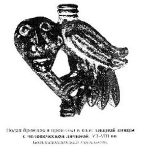 Бронза, Большевисимский могильник, XVII в Россия