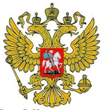 Перун-Гор в Евразии. Герб России