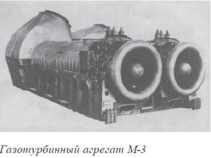 История судовых ГТУ
