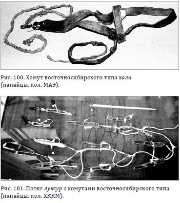 Хомут восточносибирского типа хала