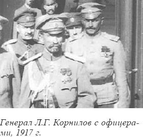 Трагедия России