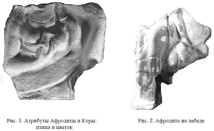 Афродита