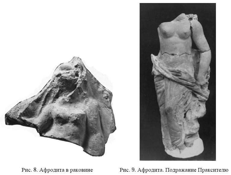 Афродита