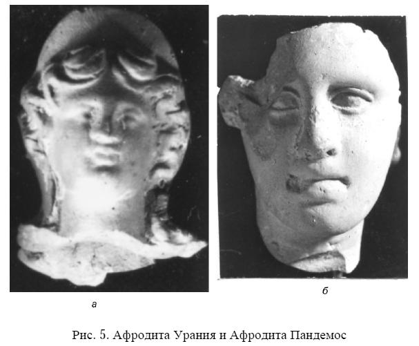 Афродита