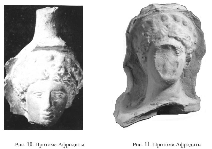 Афродита