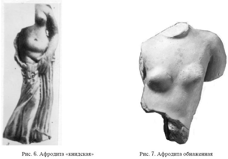 Афродита
