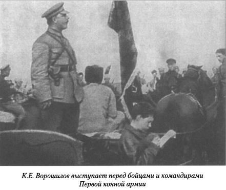 Климент Ворошилов