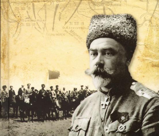 Деникин. Вооруженные Силы Юга России