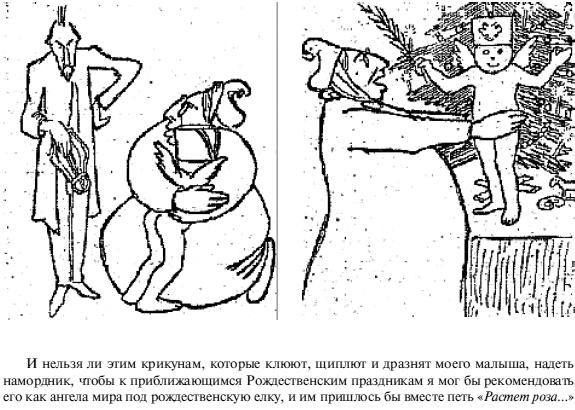 Карл Фон Сиверс в Эстонии. Документы и материалы