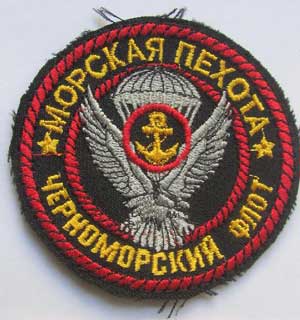 шеврон морской пехоты