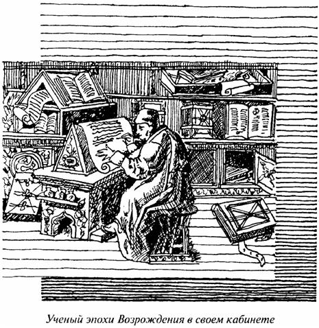 Зависть на века. Легенда о докторе Фаусте