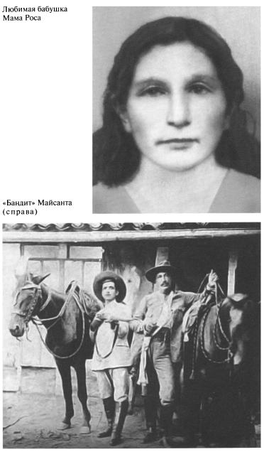 Бабушка Уго Чавеса, прадед Майсанта