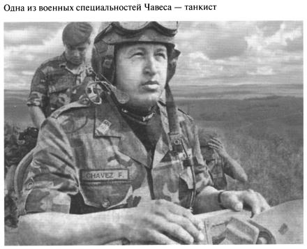 Глава 20. ИМПЕРИЯ - ГЛАВНЫЙ ВРАГ