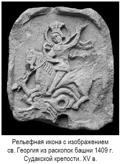 Генуэзский банк св. Георгия и восточные колонии (“из истории раннего банковского капитала”)