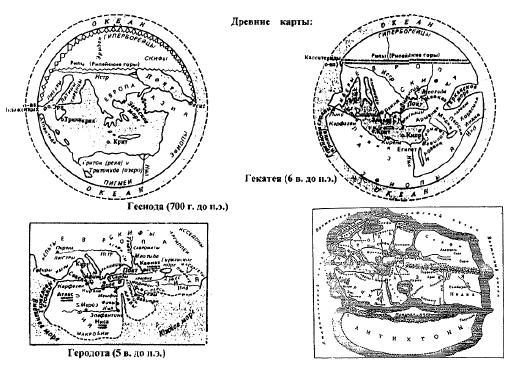 Археологические, библейские и мифологические доказательства древности русской цивилизации