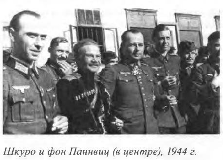 Трагедия России (окончание)