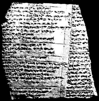 Клинописная табличка № 15649 из собрания Н. П. Лихачева в Государственном Эрмитаже. Описание «кормления» богов в «большом собрании».