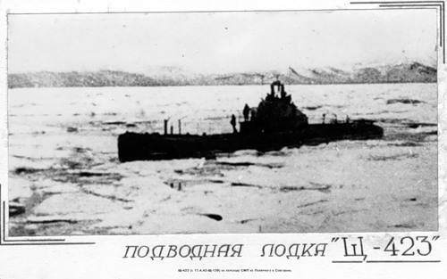 Трагедия Щ-139