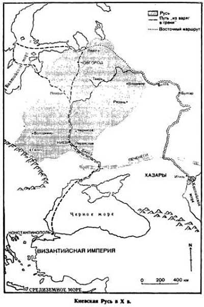 Киевская Русь в Х веке Киевская Русь в Х веке