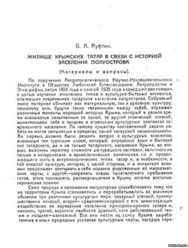 Первая страница работы Первая страница работы