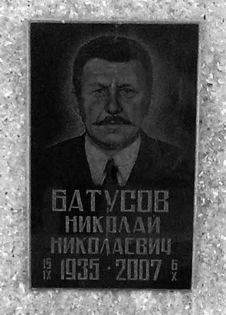 Леворадикальная группа Николая Батусова "Смерть или свобода" в Севастополе начала 1970-х