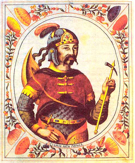 А был ли Рюрик?