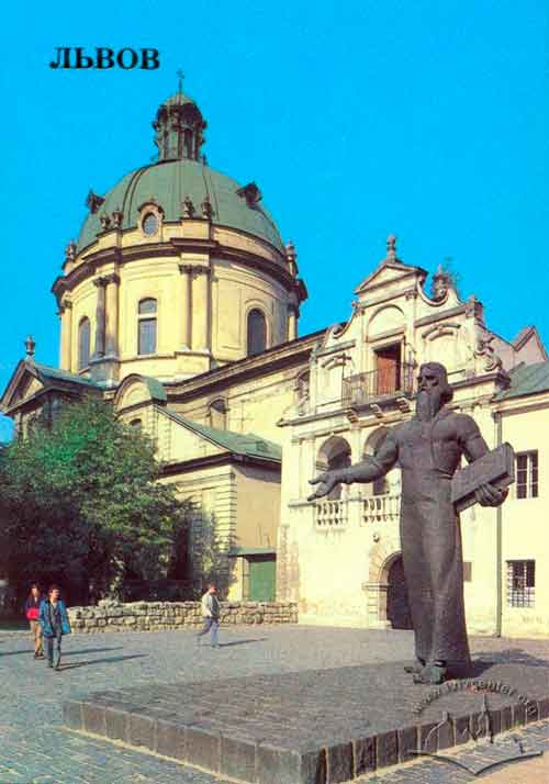 Федоров Иван (род. ок. 1510 г. - ум. в 1583 г.)