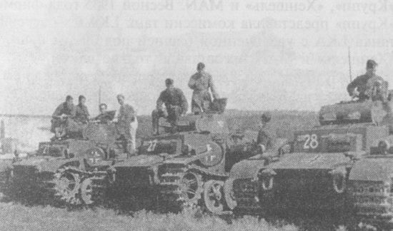 Подразделение танков Pz.I Ausf.F. Восточный фронт, 1943 год. Подразделение танков Pz.I Ausf.F. Восточный фронт, 1943 год.