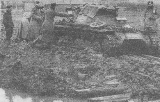 Застрявший в грязи Pz.I. Группа армий «Центр», октябрь 1941 года. Застрявший в грязи Pz.I. Группа армий «Центр», октябрь 1941 года.