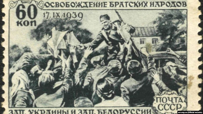 Советская почтовая марка, посвященная присоединению к СССР Западной Украины и Западной Белоруссии Советская почтовая марка, посвященная присоединению к СССР Западной Украины и Западной Белоруссии