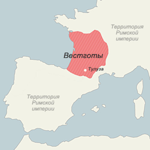 Тулузское королевство вестоготов – поселение в Галлии и отношения с римлянами