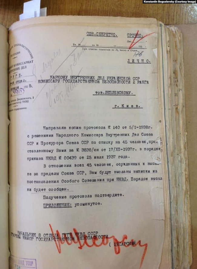 Совершенно секретный документ о высылке иностранцев из СССР Совершенно секретный документ о высылке иностранцев из СССР