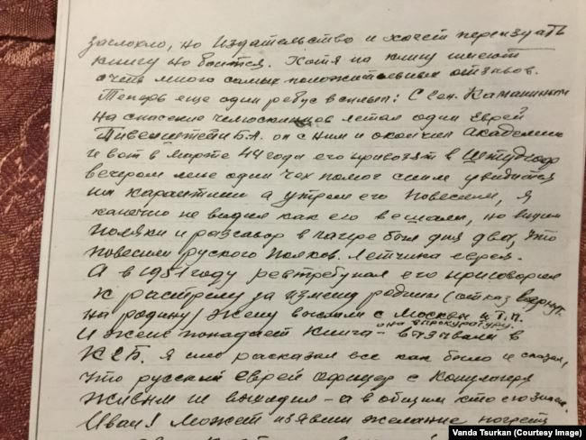 Письмо Юрия Цуркана Ивану Панфилову Письмо Юрия Цуркана Ивану Панфилову