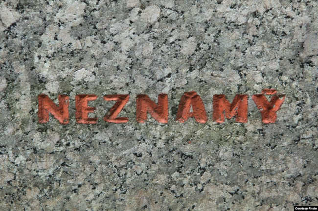 Надпись Надпись