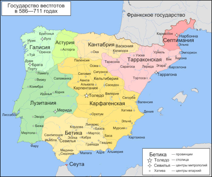 История Толедского государства (601-711 гг).