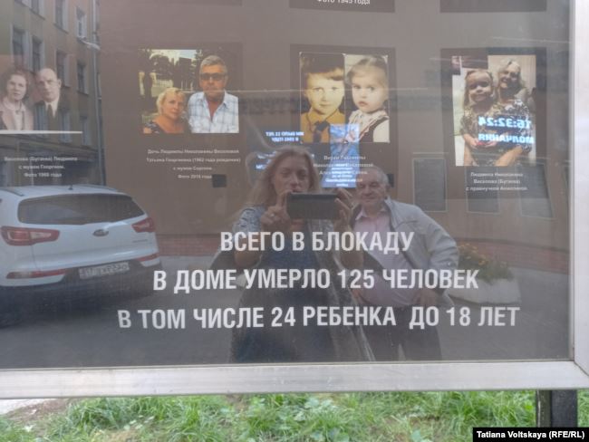 Памятный стенд во дворе дома на Конной, 10