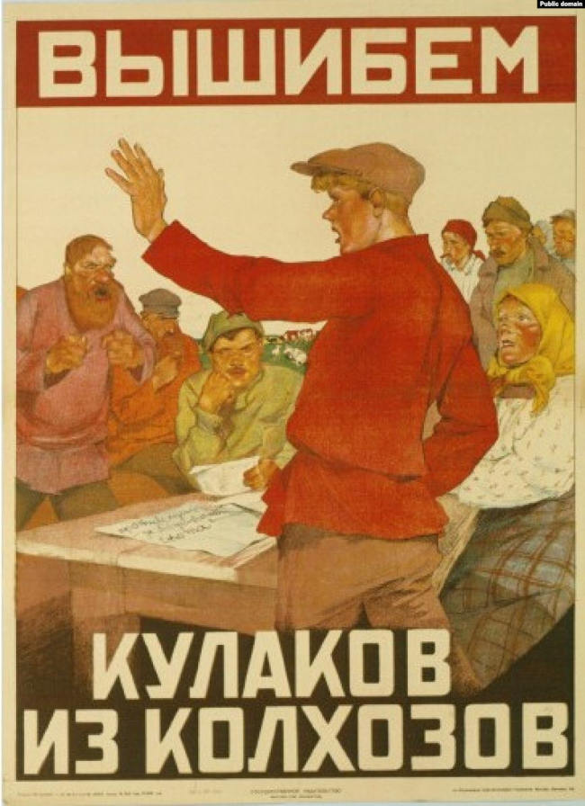 советский плакат советский плакат