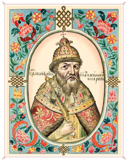 Библиотека Ивана Грозного: мифы и реальность