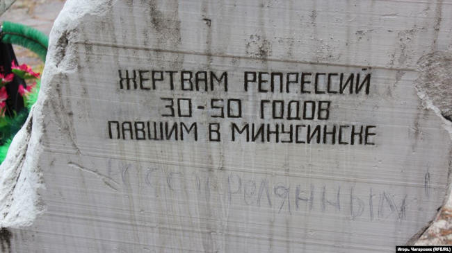 Дело «Союза сибирских тюрок»: из истории Большого террора