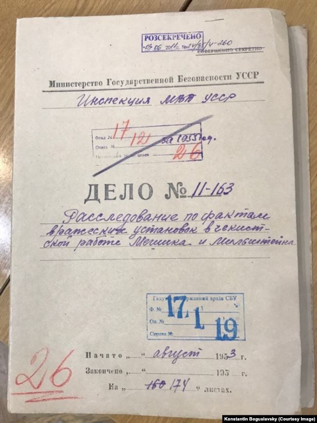 од псевдонимом од псевдонимом
