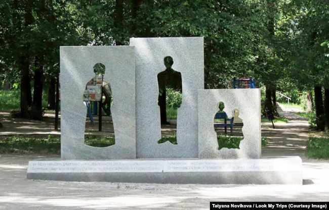 Памятник меннонитам – жертвам сталинского террора, Запорожье Памятник меннонитам – жертвам сталинского террора, Запорожье