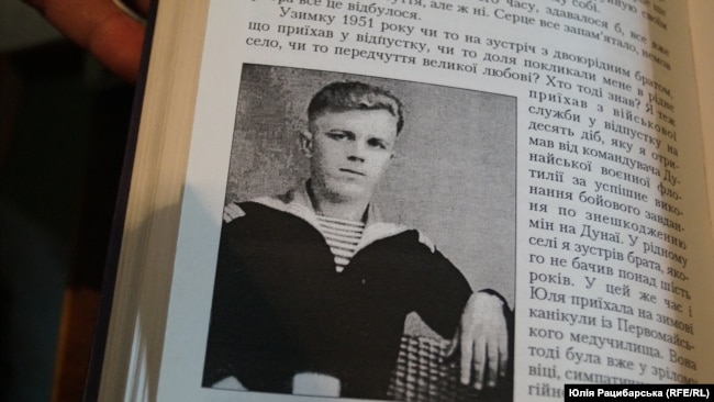 Павел Демченко в юности Павел Демченко в юности